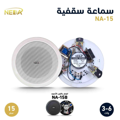 NA-15