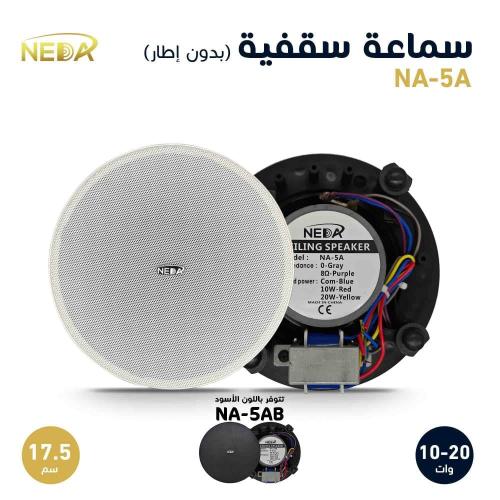 NA-5A