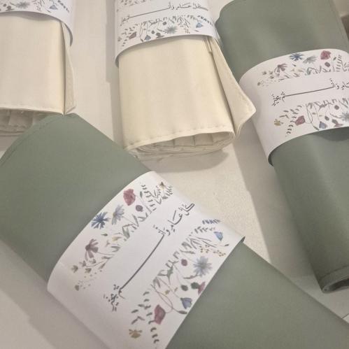 فرش ميك اب العيد