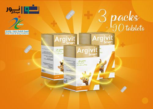 اقراص ارجيفيت سمارت - 3 عبوات