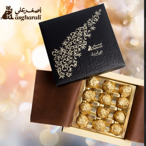 بخور أستبرق من أصغر علي 220 جرام