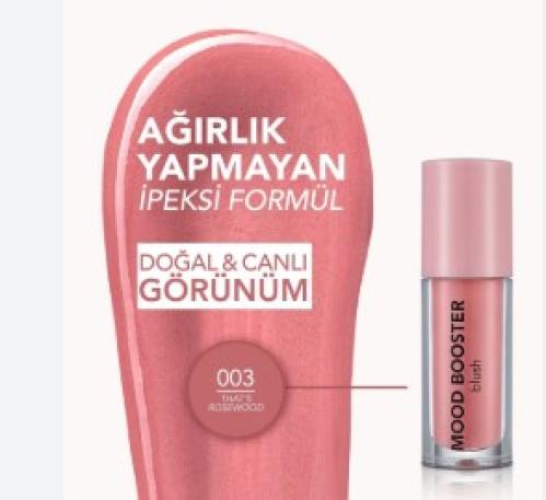 أحمر خدود سائل مود بوسترروزي وود 003 فلور من فلورم...