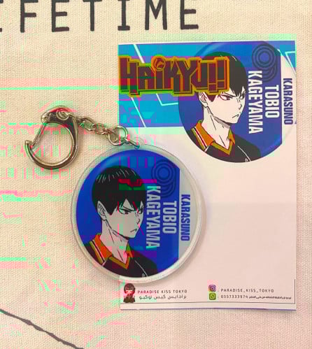 Haikyuu!! keychain (12)