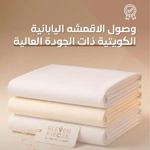 قماش كويتي - فستفل111