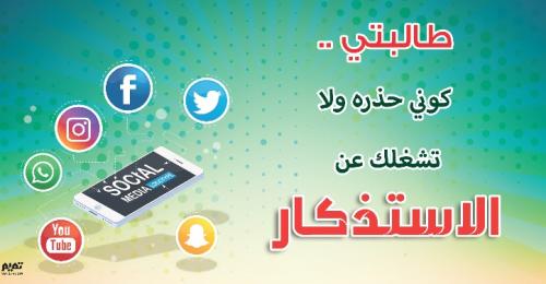 PDF اذكار (21) ملف