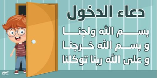 PSD اذكار (29) ملف