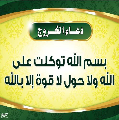 PDF اذكار (7) ملف