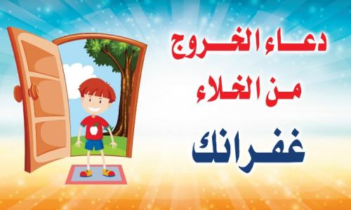 PSD اذكار (23) ملف