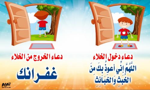 PSD اذكار (24) ملف