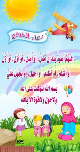 PDF اذكار (20) ملف