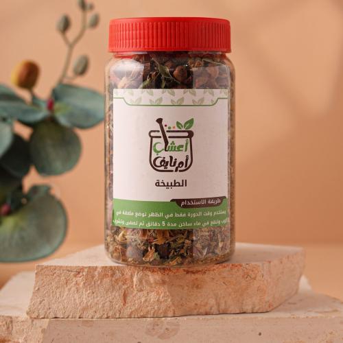 الطبيخة