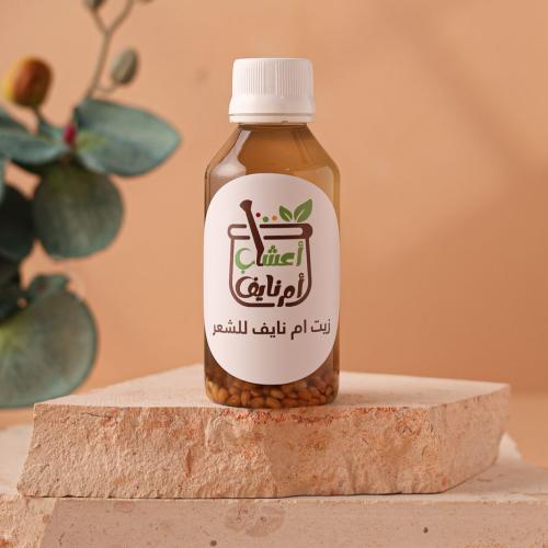 Um Nayef hair oil