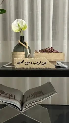 حجر ترافنتينيو عبارة