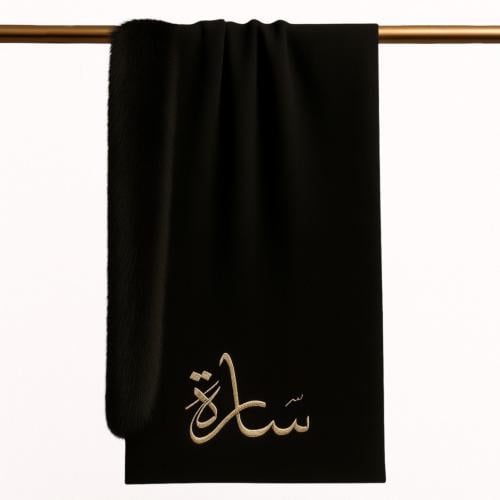شال روفنق الشتوي