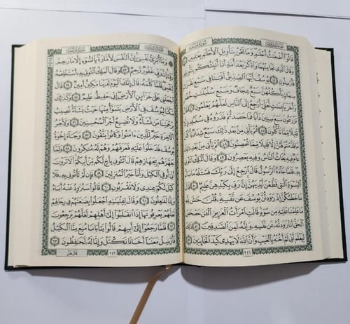 مصحف عثمان - مصحف واحد