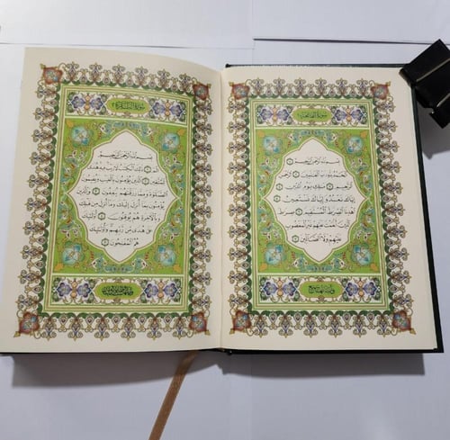 مصحف عثمان - مصحف واحد