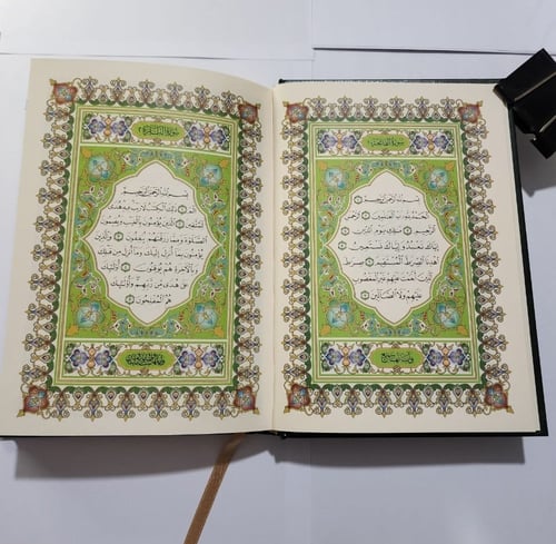 مصحف عثمان - باقة 100 مصحف