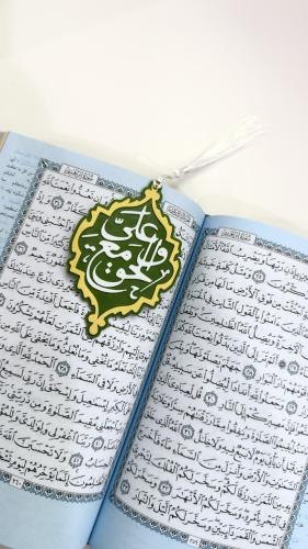 فاصل كتاب - والحق مع علي