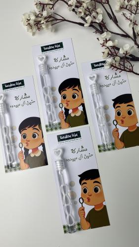 فقاعات الصابون للعيد الوطني