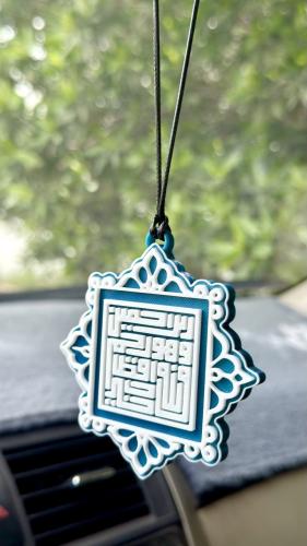 فالله خير حافظا وهو أرحم الراحمين