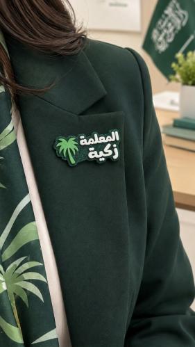 بروش المعلمات السعوديات