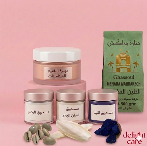 عرض اليوم الوطني ٥ منتجات للجسم