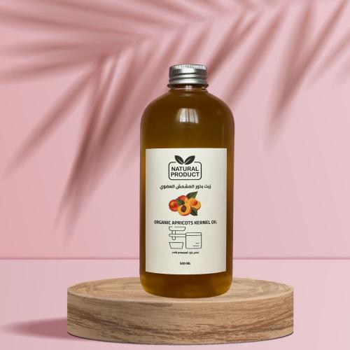 زيت بذور المشمش