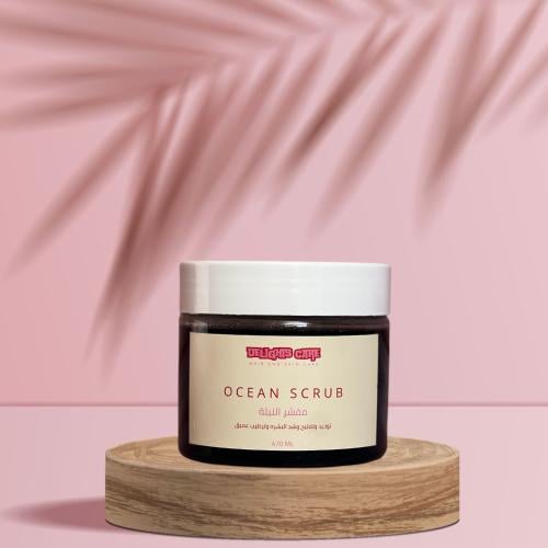 مقشر محيط بالنيله