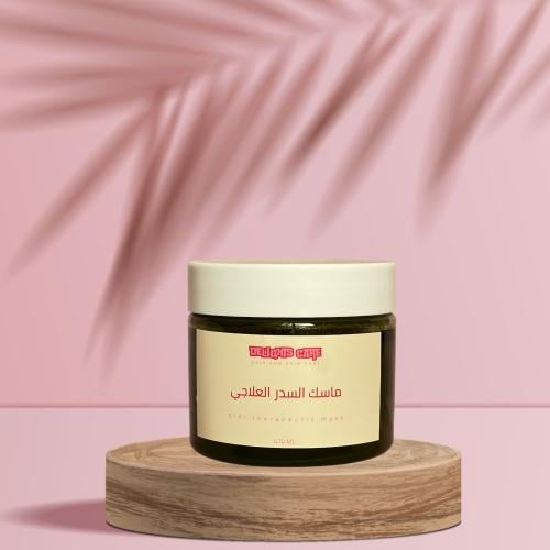 ماسك السدر الكريمي