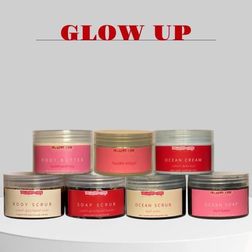 مجموعة التوهج للعيد