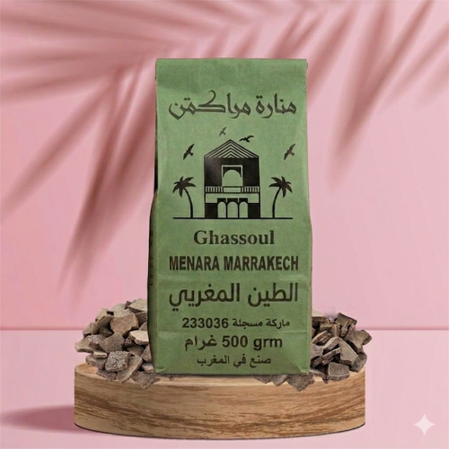 الطين المغربي الغاسول (Ghassoul)
