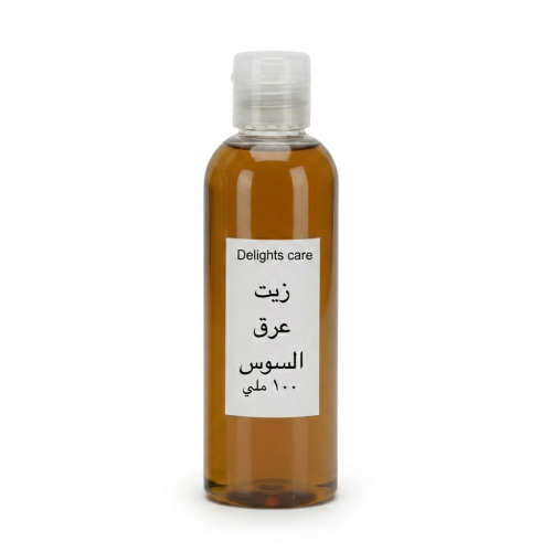 زيت عرق السوس ١٠٠ ملي