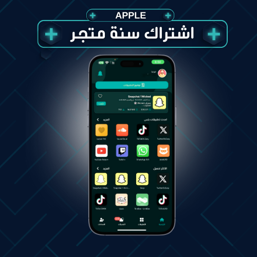 الباقة الفضية