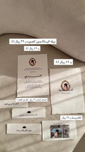 ورق قطن مع قصاصات وكوب