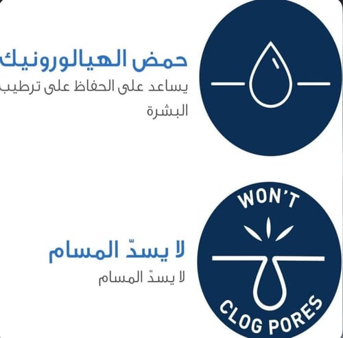 سيرافي لوشن ترطيب البشرة الجافة وشديدة الجفاف - 23...