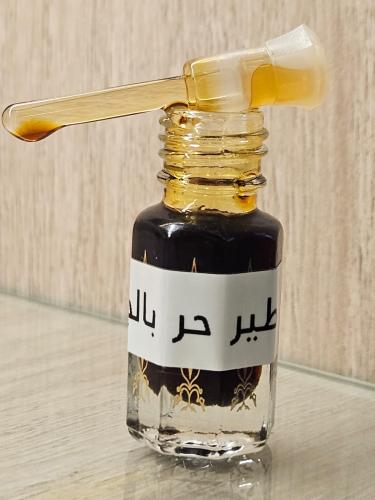 طير حر السليم روز بالجلود