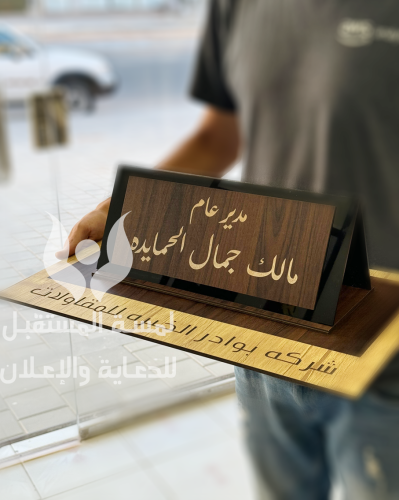 لوحات مكتبيه
