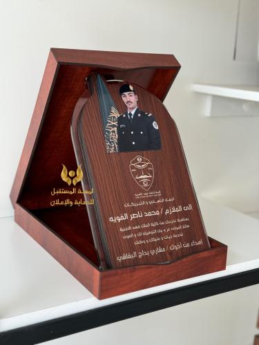 درع تخرج عسكري