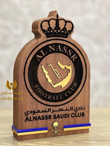 درع نادي النصر
