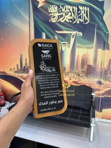 هدايا تقاعد مبارك - دروع تقاعد - درع تقاعد