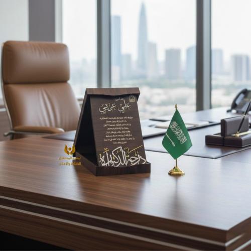 درع تخرج من دكتواره