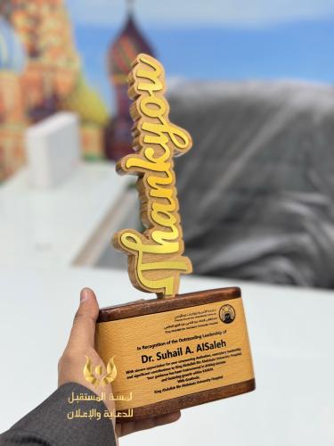 درع شكر باللغة الإنجليزية