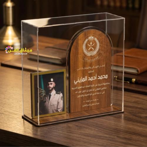 درع تخرج ملازم عسكري