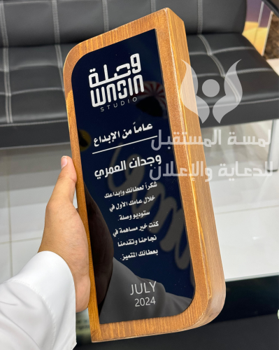 دروع تذكارية