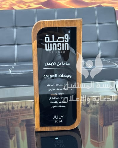 دروع تذكارية
