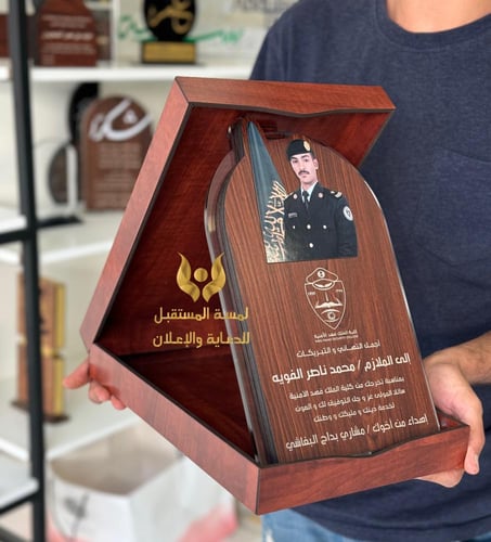 درع تخرج عسكري