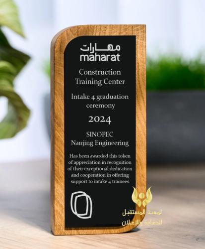 دروع خشبية فخمة