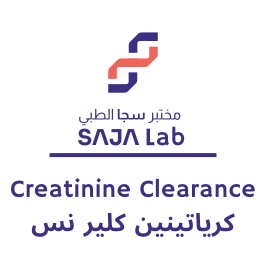 كرياتينين كلير نس