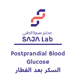 السكر بعد الفطار