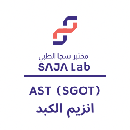 انزيم الكبد SGOT